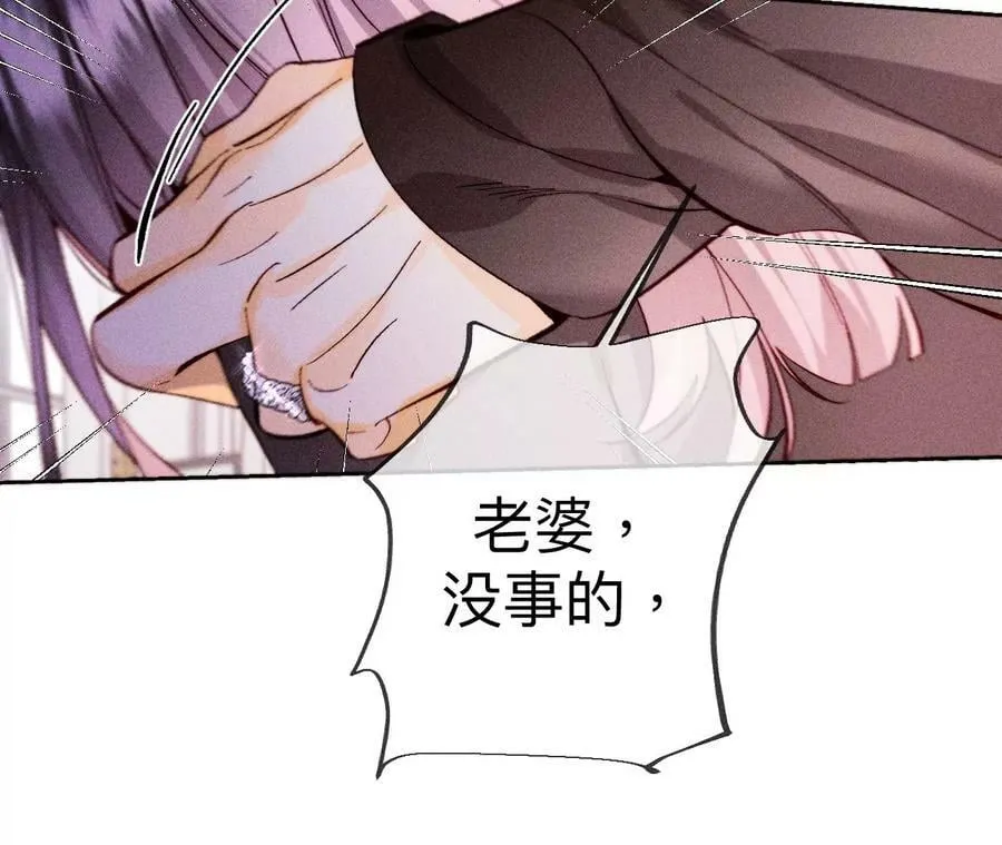 120·柴立镜 第11页
