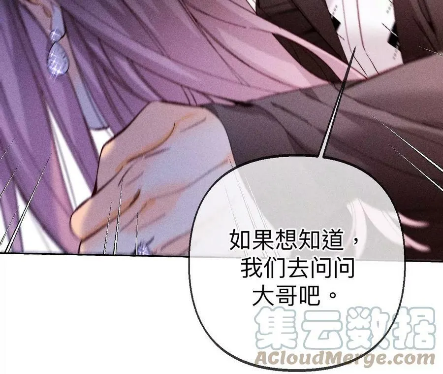 120·柴立镜 第13页