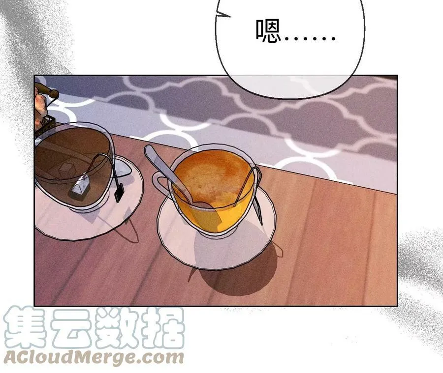 120·柴立镜 第19页