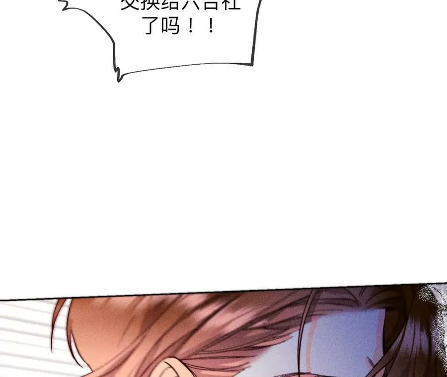 120·柴立镜 第24页