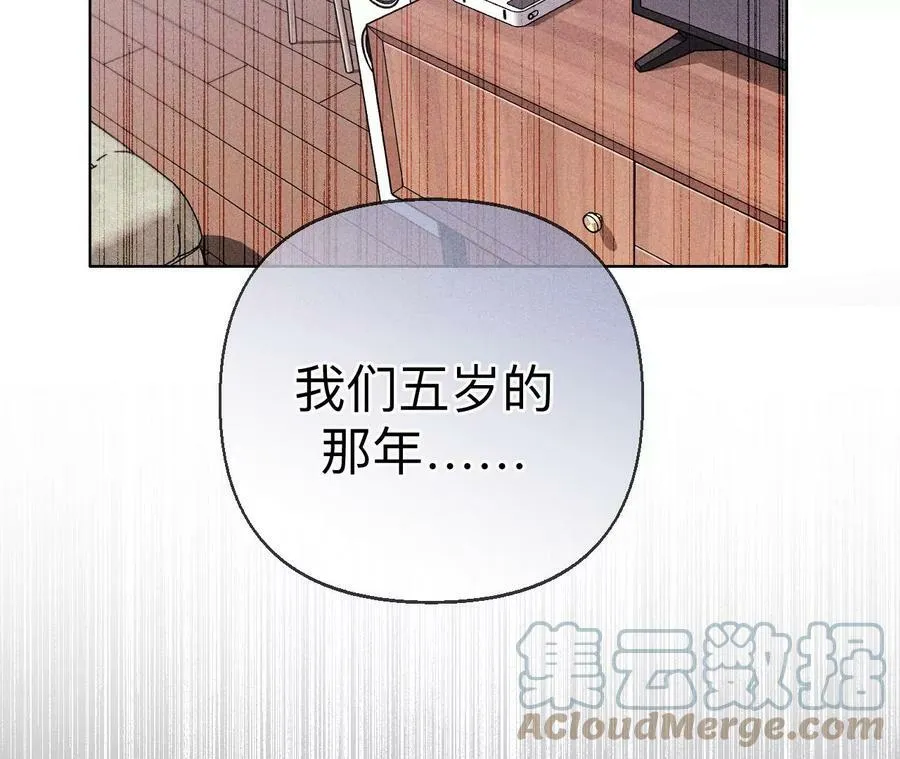 120·柴立镜 第28页