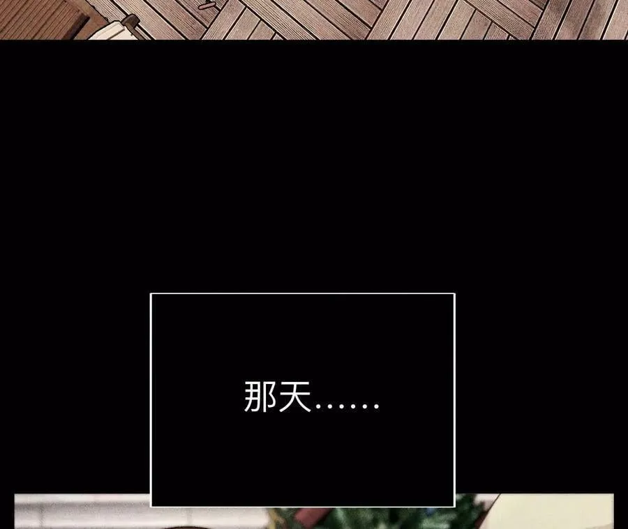 120·柴立镜 第33页
