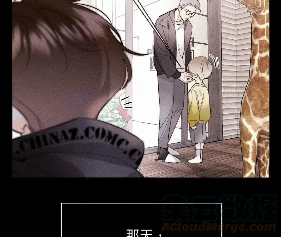 120·柴立镜 第37页