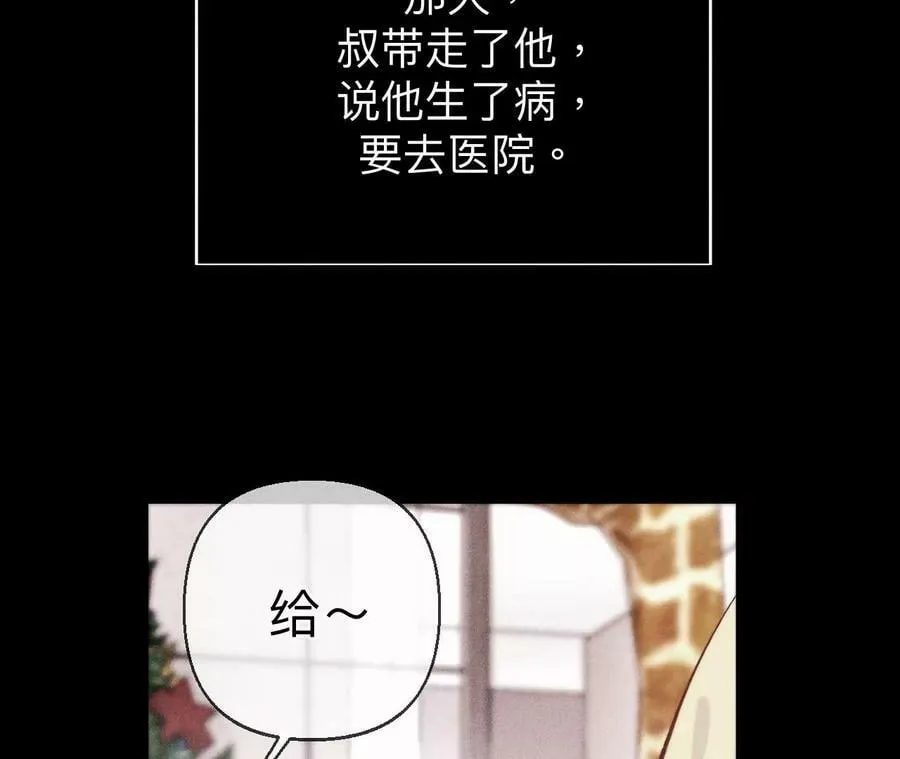 120·柴立镜 第38页
