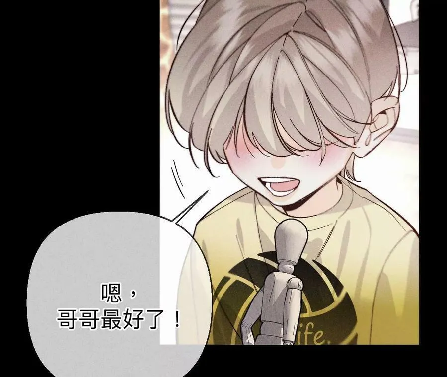 120·柴立镜 第41页