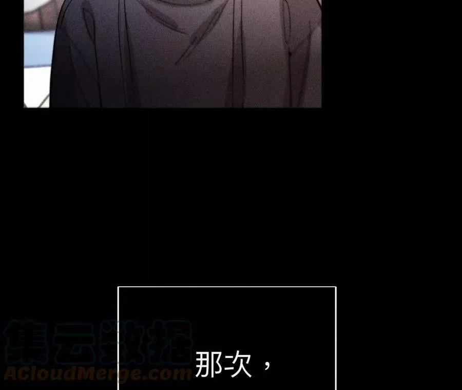 120·柴立镜 第43页