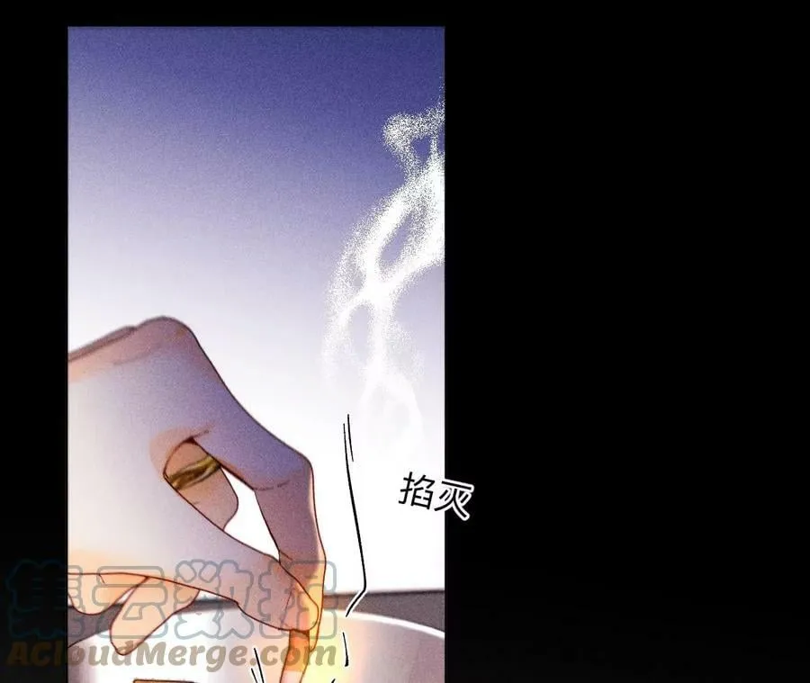 120·柴立镜 第52页