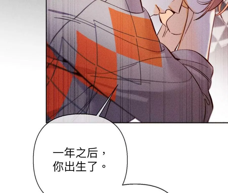 120·柴立镜 第54页