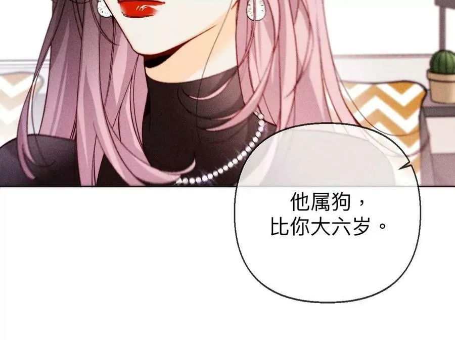 120·柴立镜 第56页