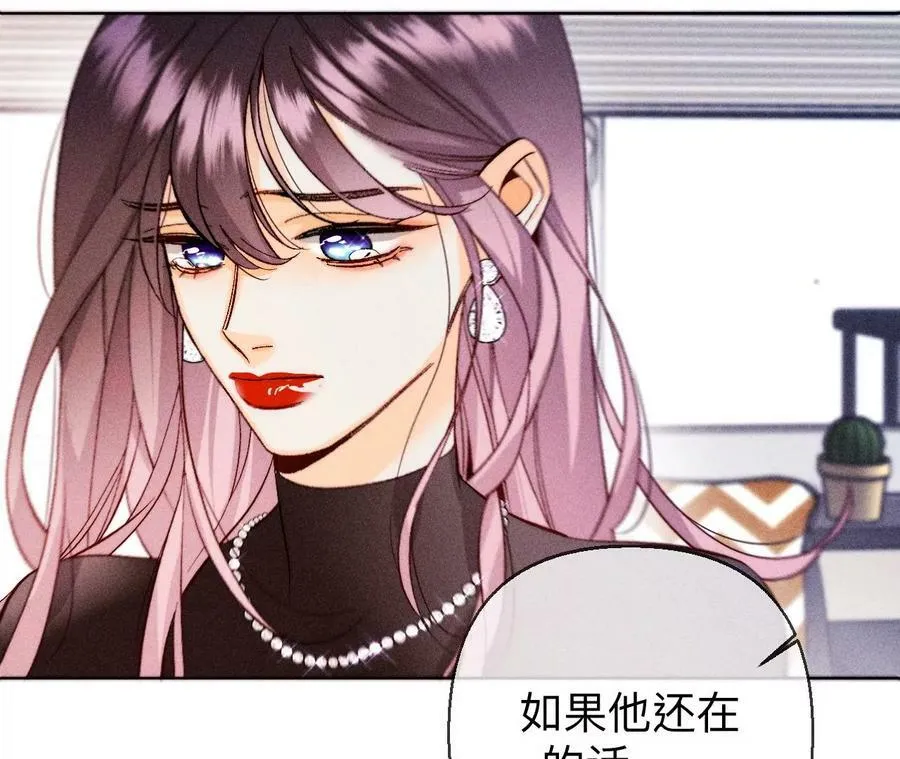120·柴立镜 第57页