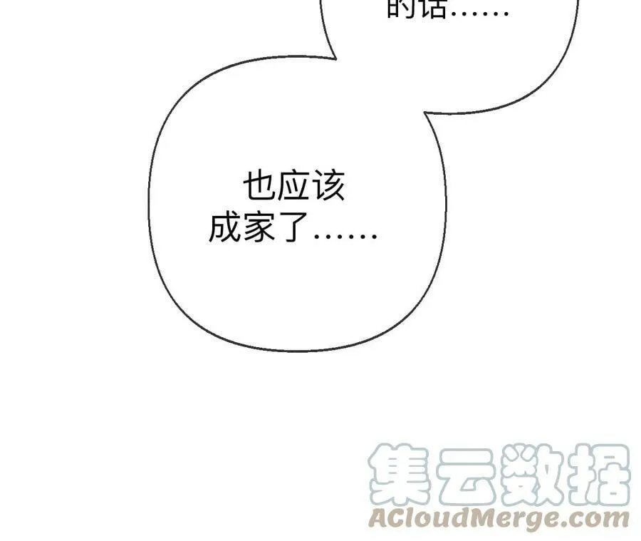 120·柴立镜 第58页