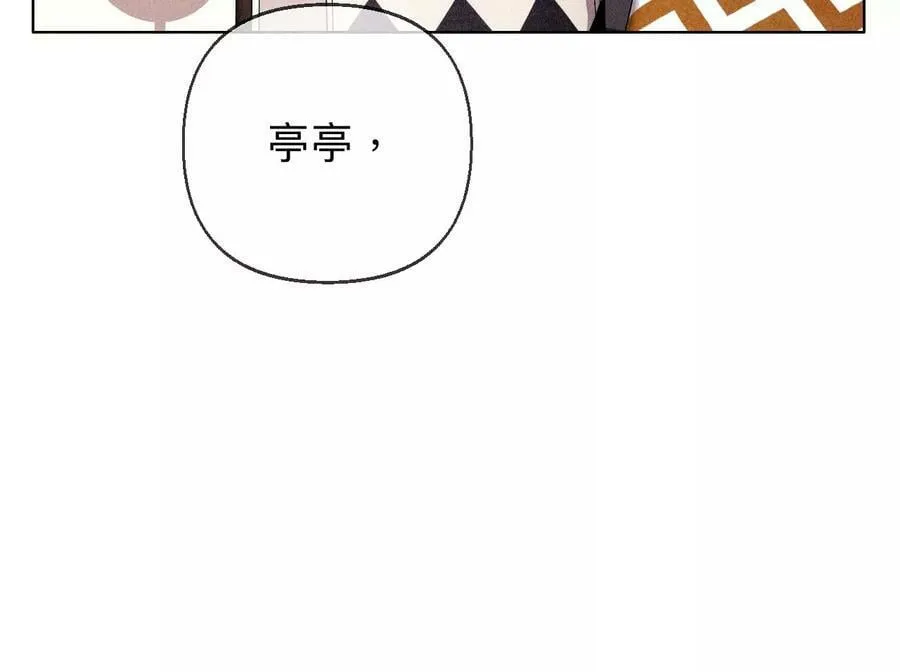 120·柴立镜 第62页