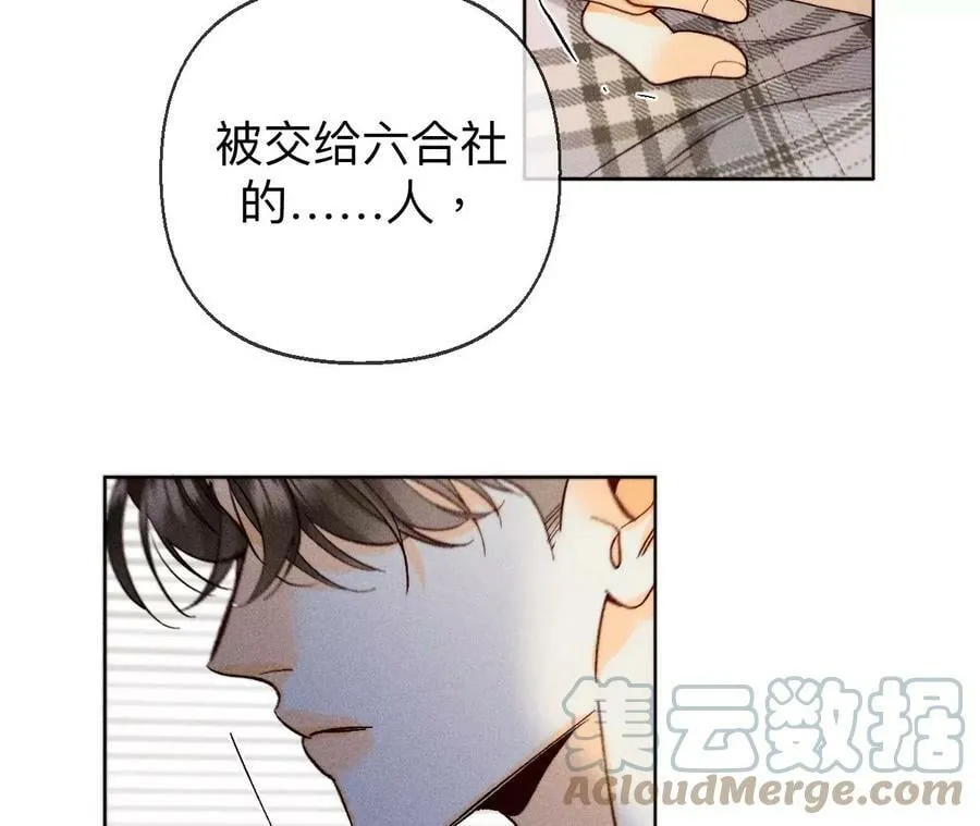 120·柴立镜 第64页