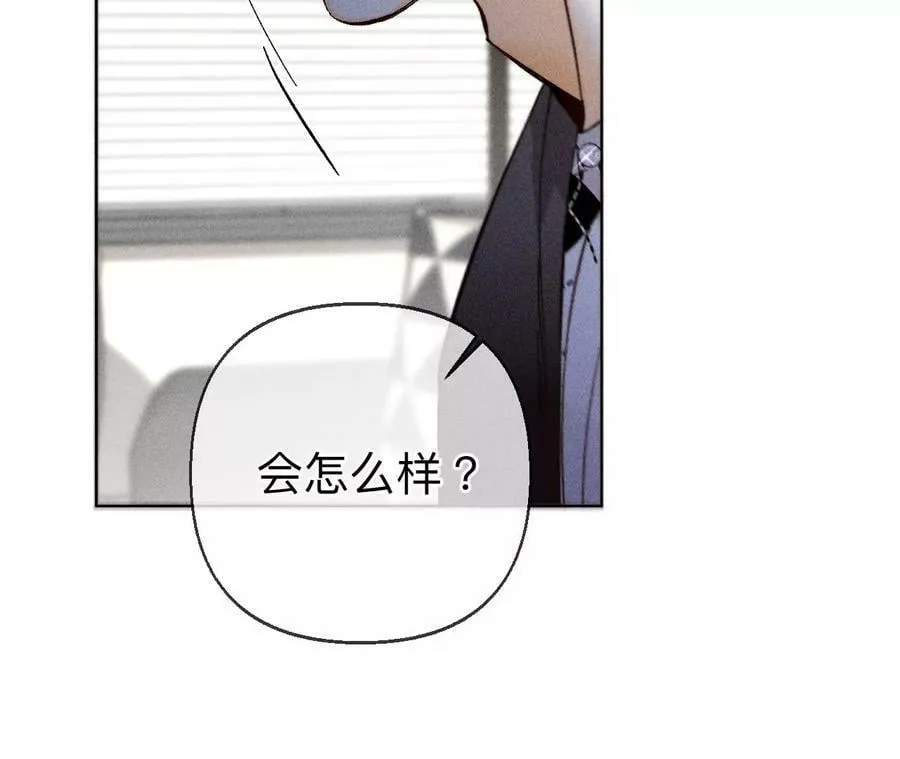 120·柴立镜 第65页