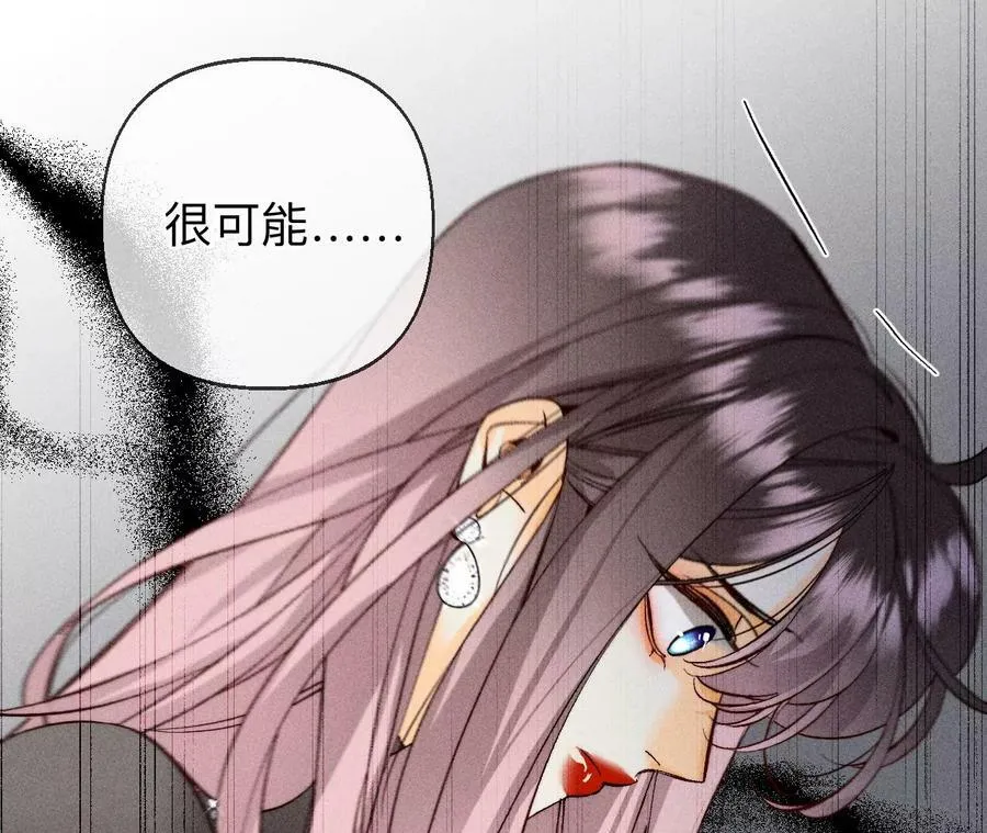 120·柴立镜 第69页