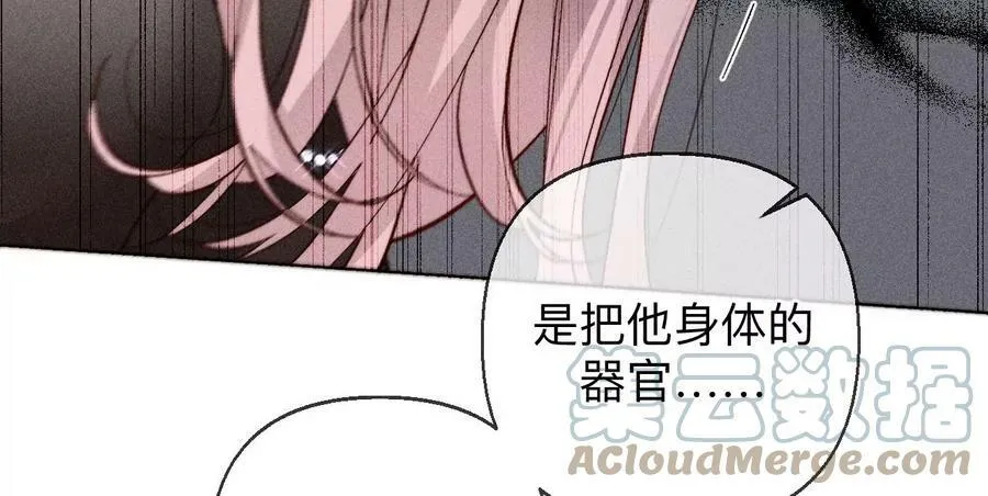 120·柴立镜 第70页