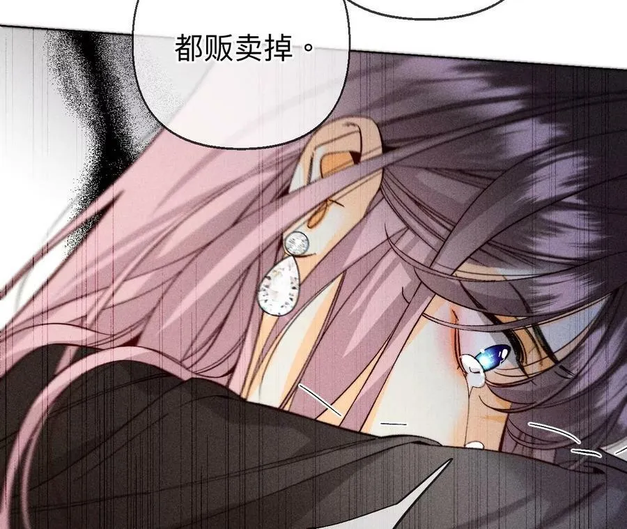120·柴立镜 第71页