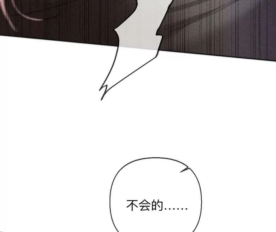 120·柴立镜 第72页