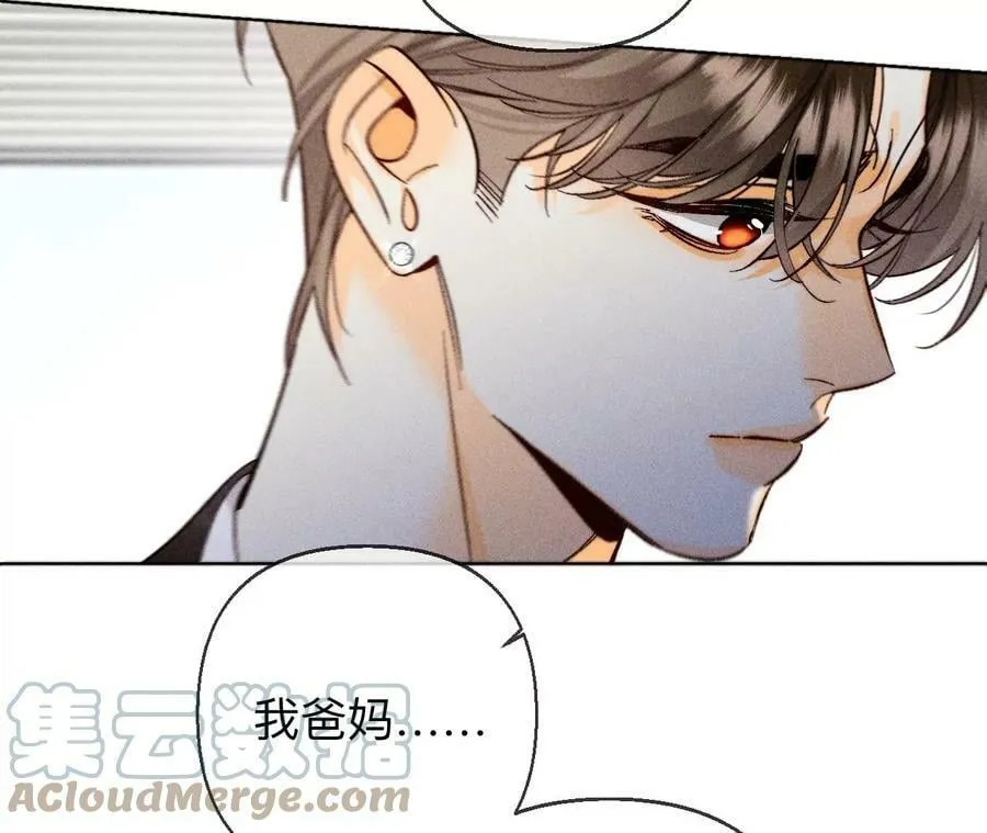 120·柴立镜 第73页