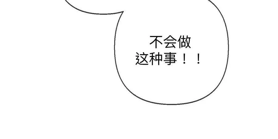 120·柴立镜 第74页