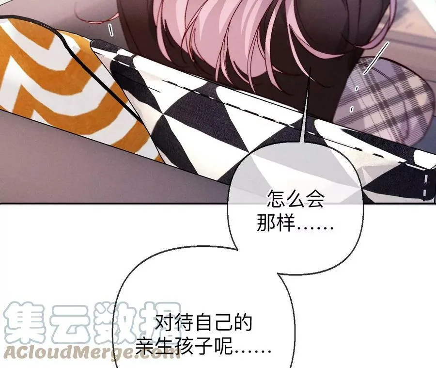 120·柴立镜 第76页