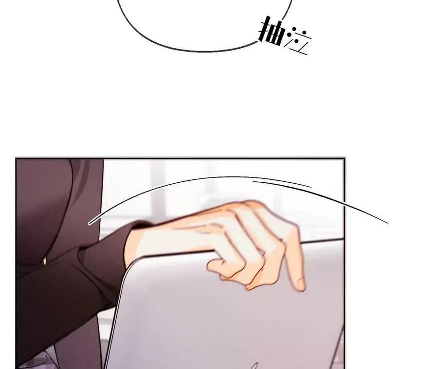 120·柴立镜 第77页