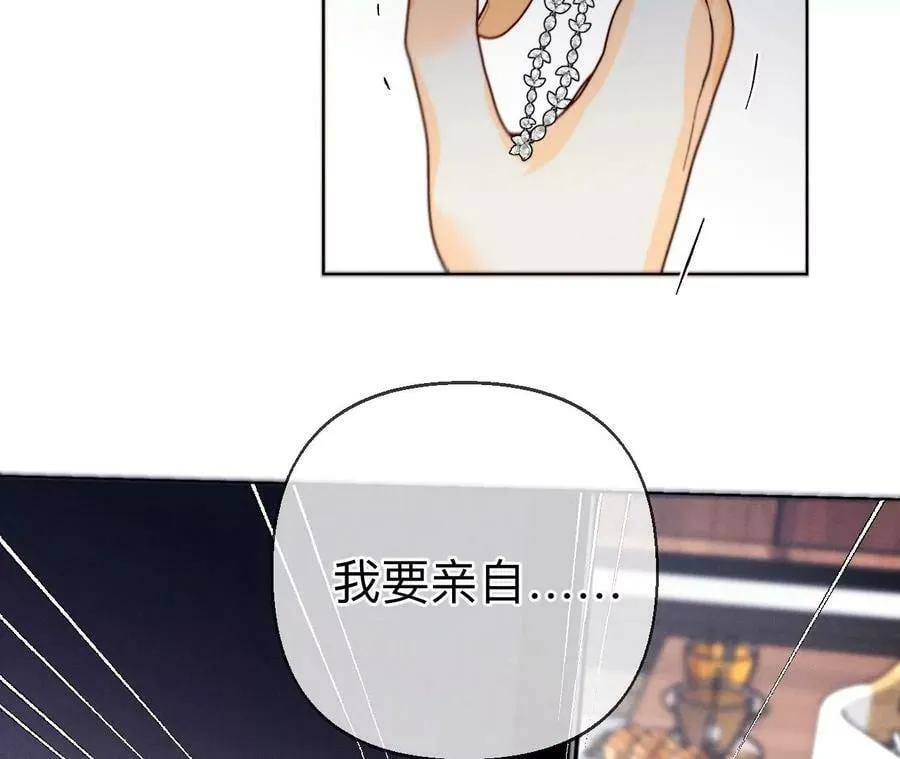 120·柴立镜 第80页