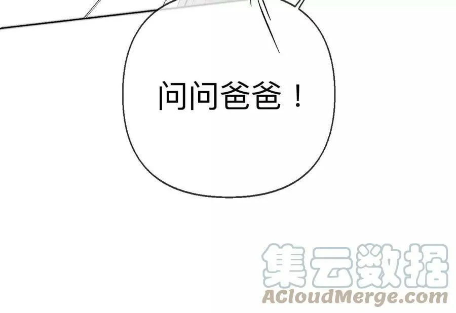 120·柴立镜 第82页