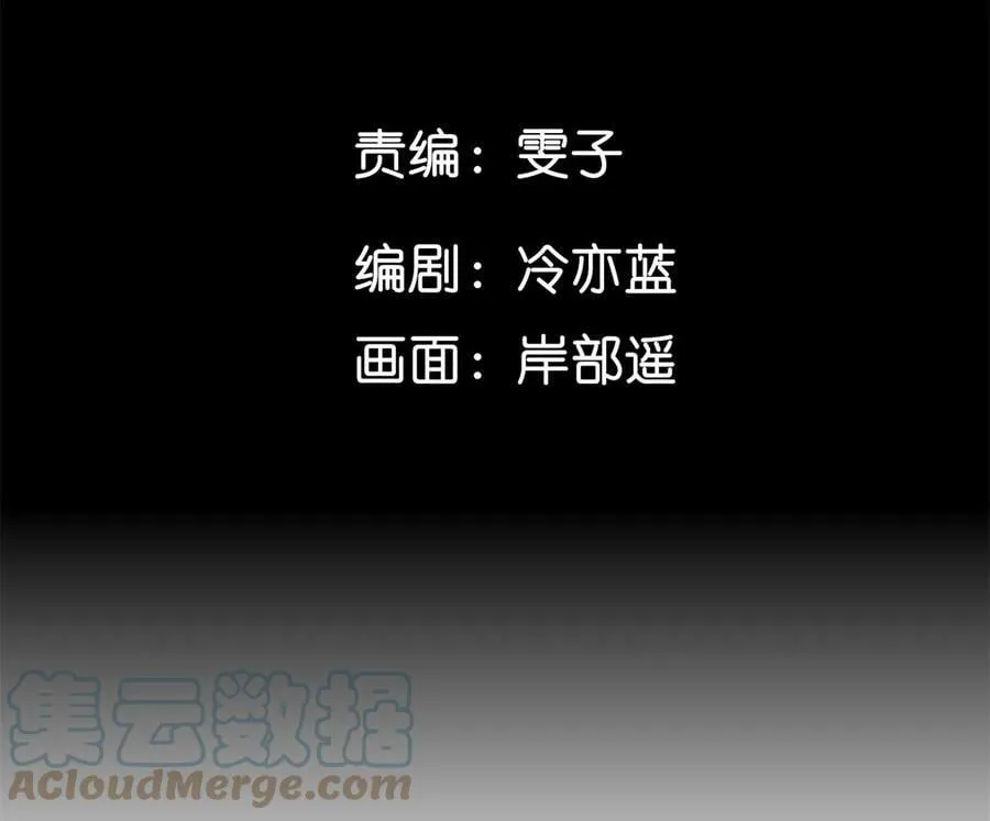 119·家人的羁绊 第7页