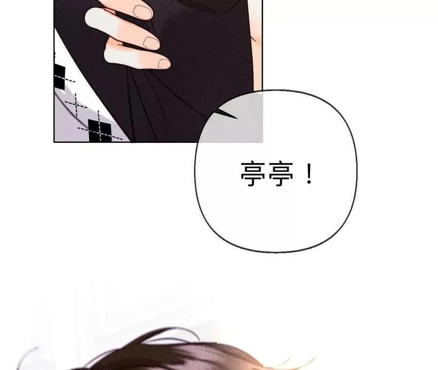 119·家人的羁绊 第12页
