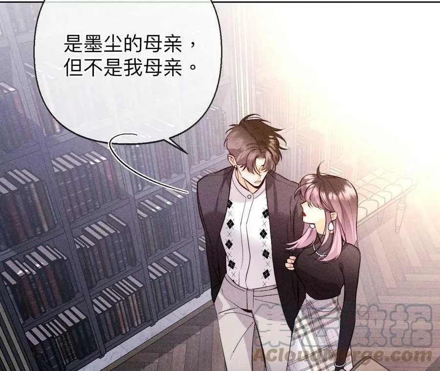 119·家人的羁绊 第16页