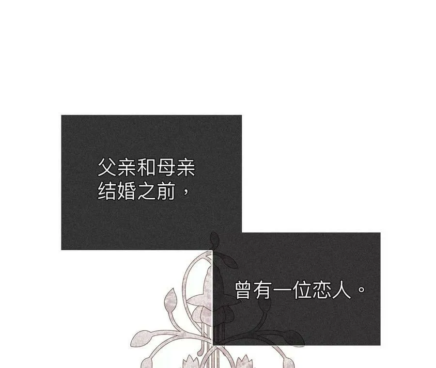 119·家人的羁绊 第20页