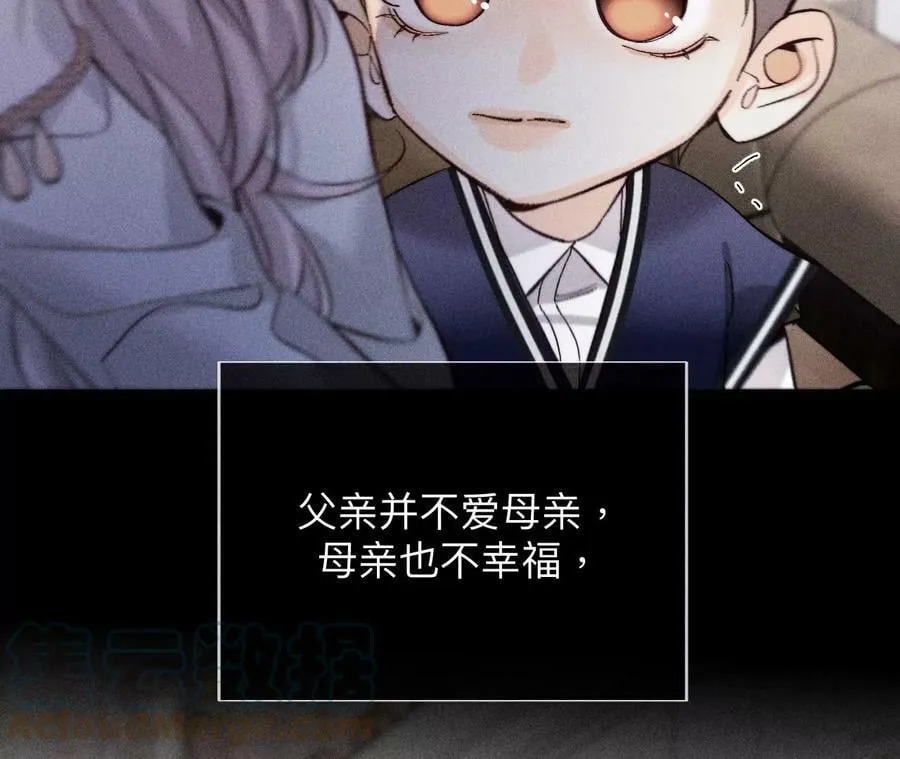 119·家人的羁绊 第25页