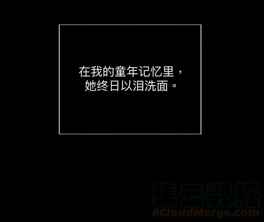 119·家人的羁绊 第28页