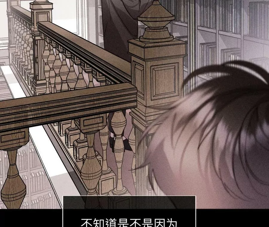 119·家人的羁绊 第30页