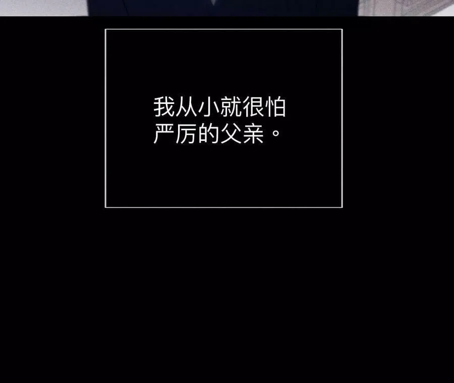 119·家人的羁绊 第33页