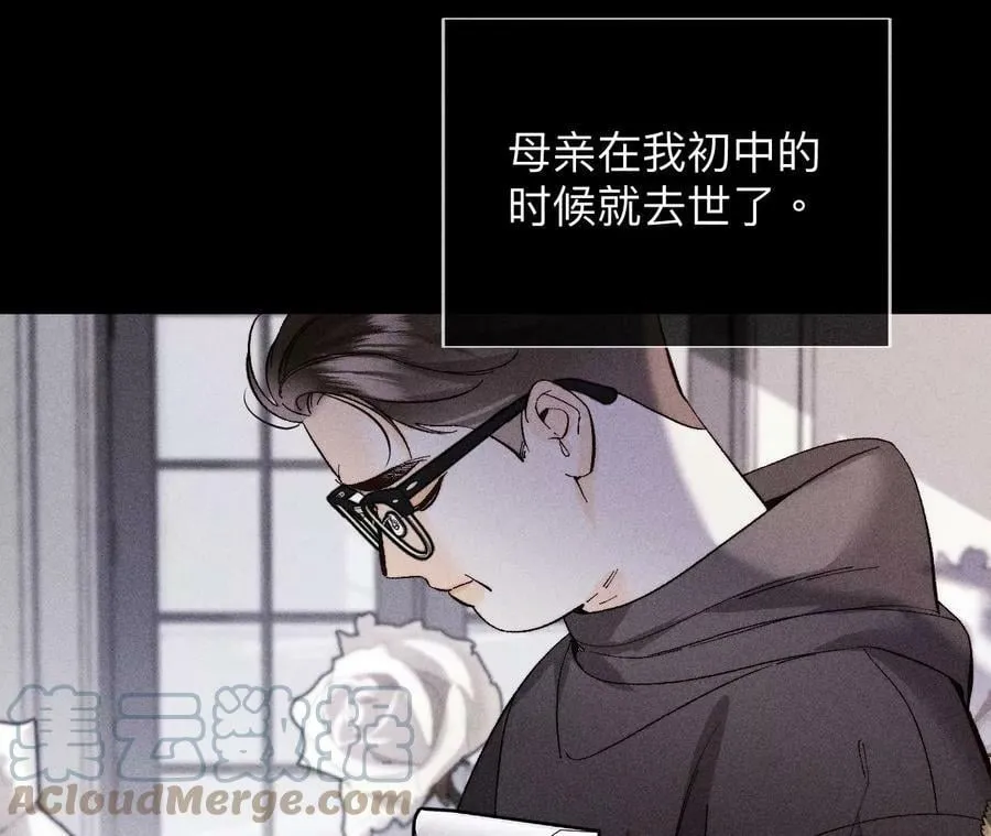 119·家人的羁绊 第34页
