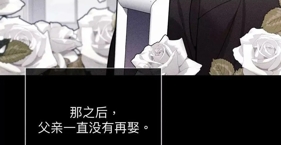 119·家人的羁绊 第35页