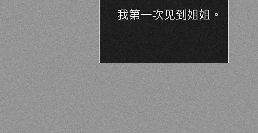 119·家人的羁绊 第39页