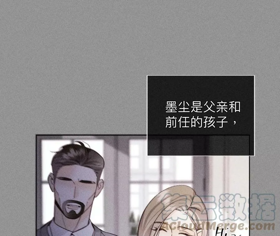 119·家人的羁绊 第40页