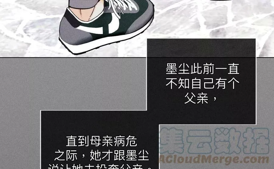 119·家人的羁绊 第43页