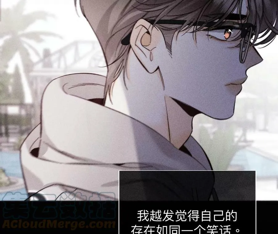119·家人的羁绊 第46页
