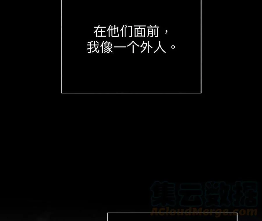 119·家人的羁绊 第52页