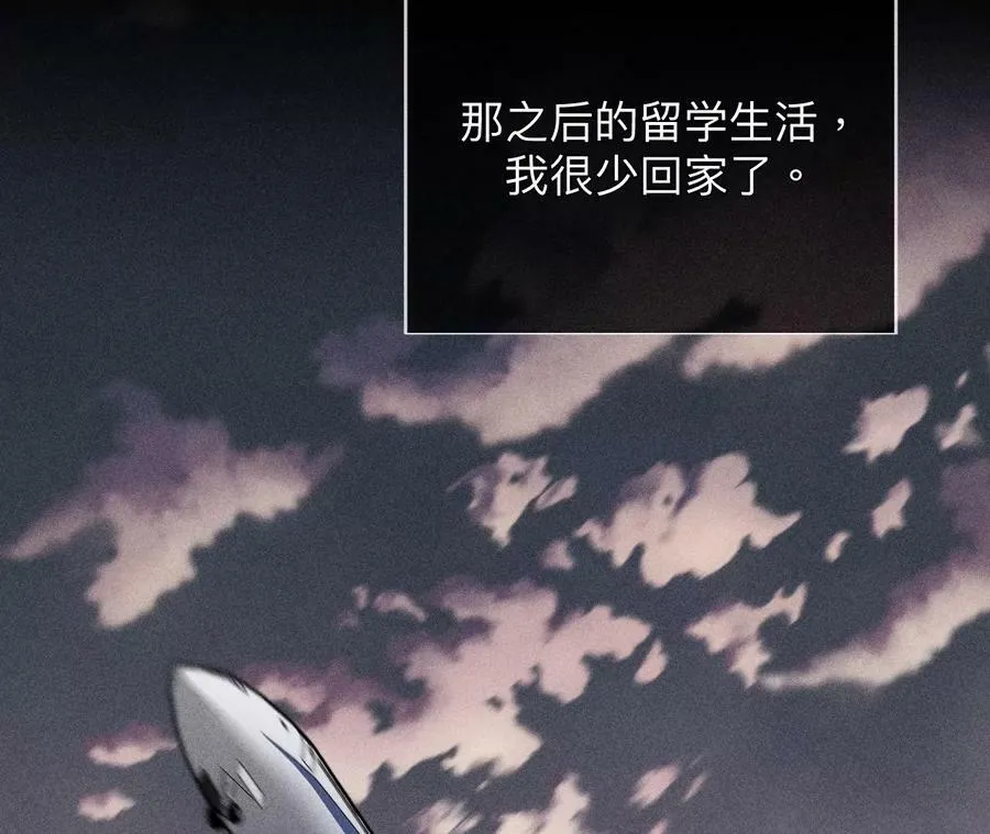 119·家人的羁绊 第53页