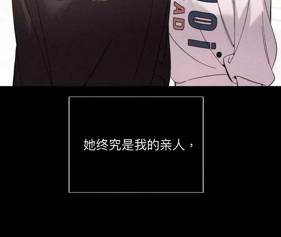 119·家人的羁绊 第60页