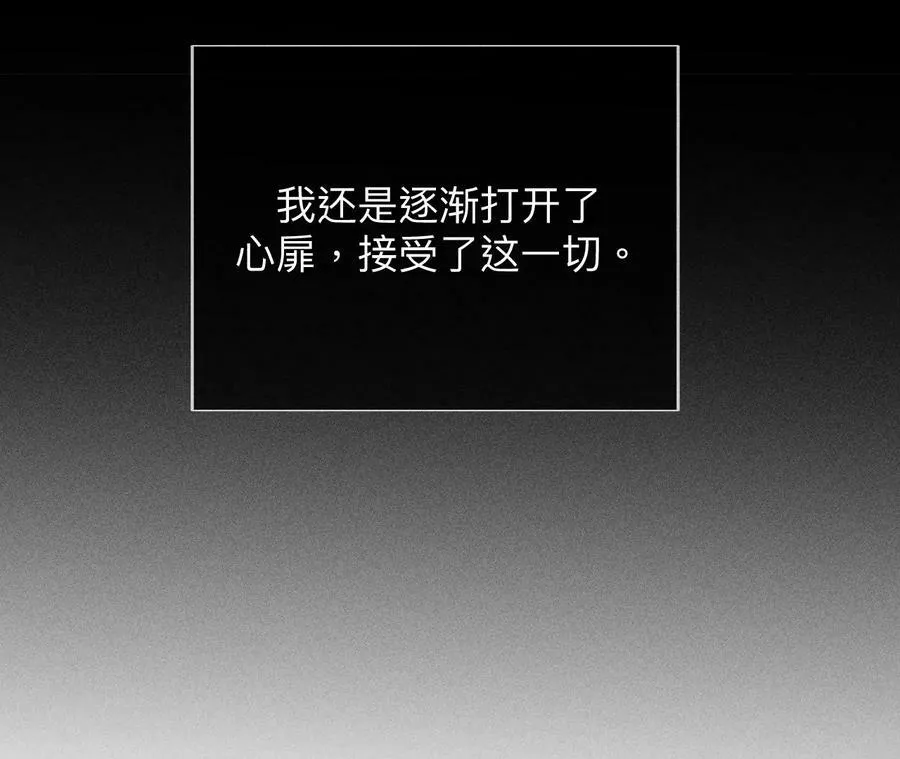 119·家人的羁绊 第62页