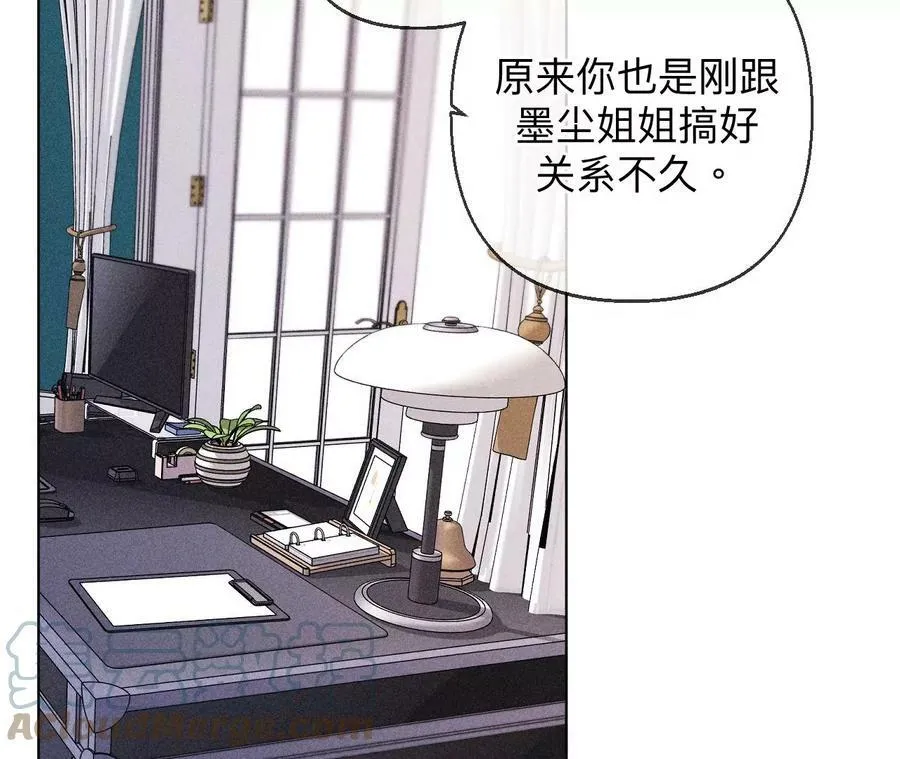 119·家人的羁绊 第64页