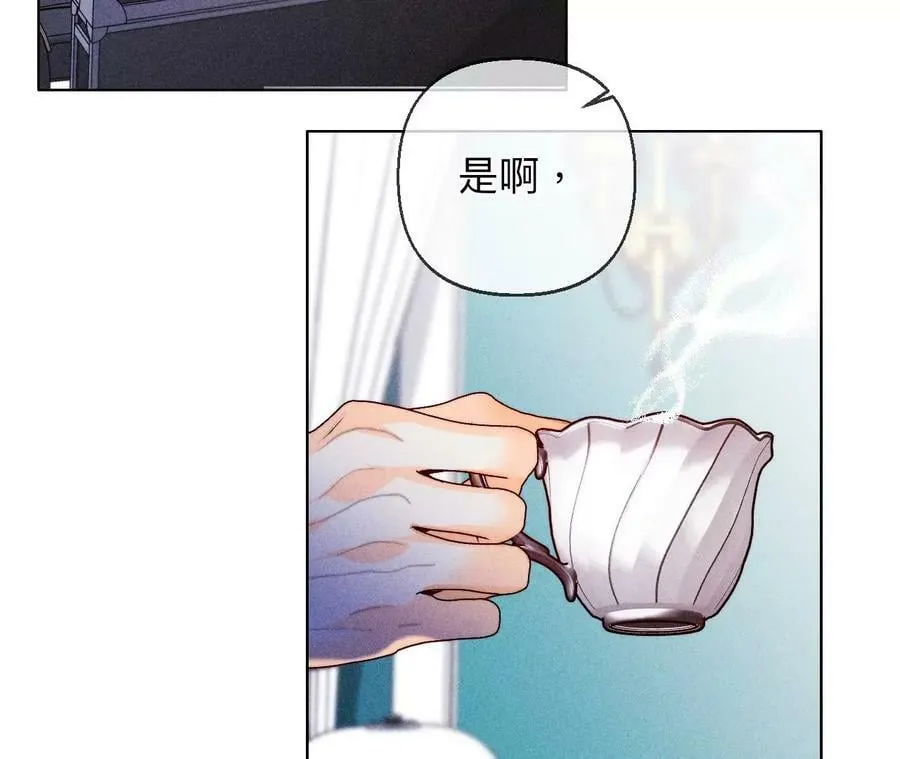 119·家人的羁绊 第65页