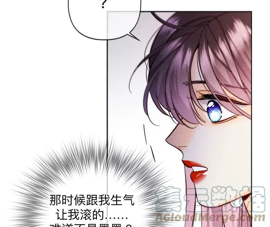119·家人的羁绊 第70页
