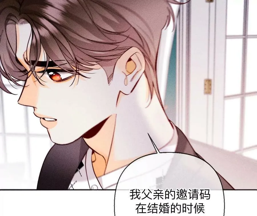119·家人的羁绊 第74页